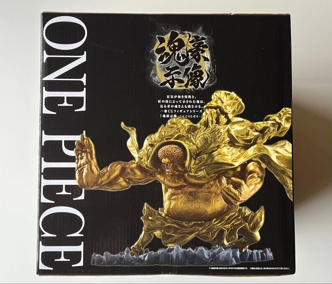 一番くじ ワンピースEX ラストワン センゴク フィギュア 下位賞付