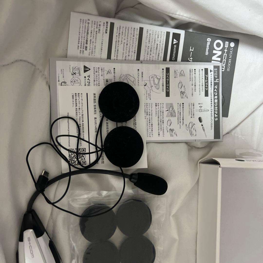 サインハウス　B＋COM ONE ビーコム インカム　ホワイト 中古