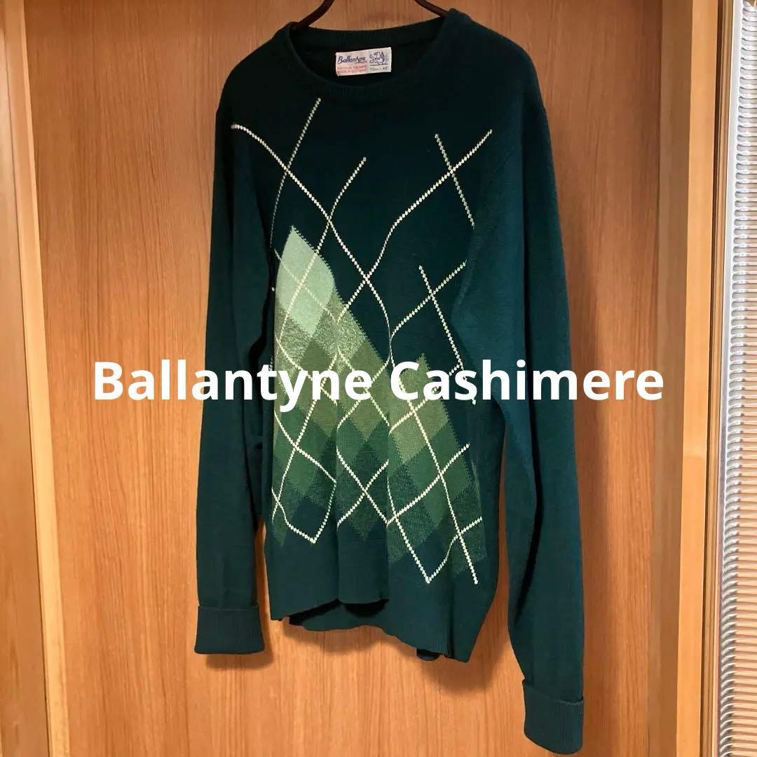 Ballantyne100%カシミヤセーター