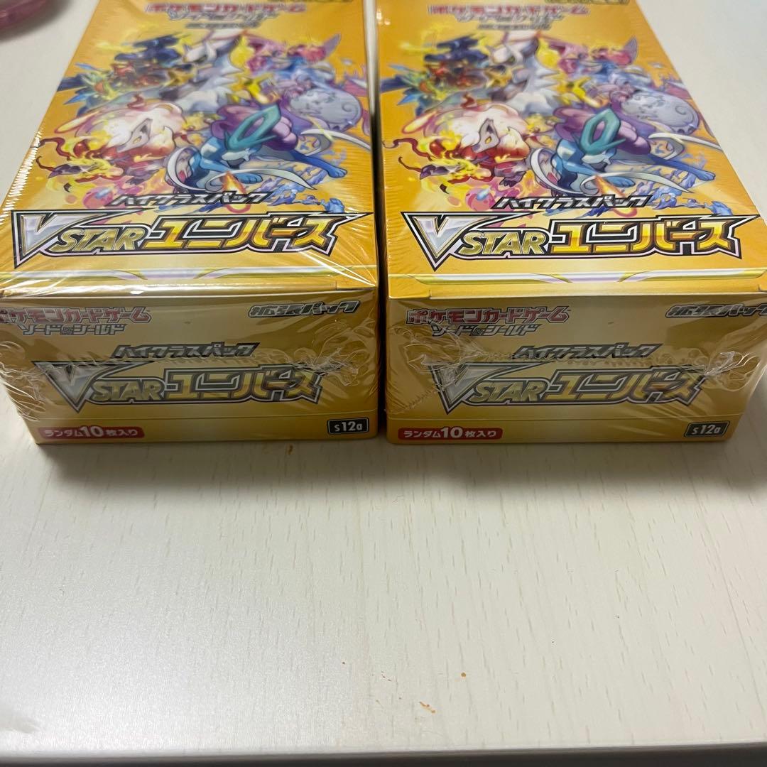 VSTARユニバース未開封BOX シュリンク付き 2つセット