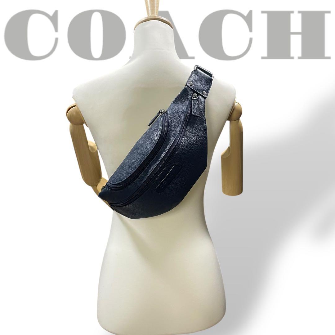 美品　コーチ　ウエストポーチ　ボディバッグ　レザー　シボ革　ネイビー