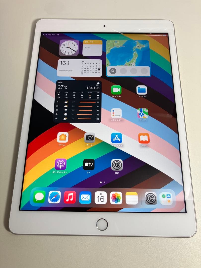 iPad 第8世代 32GB Wi-Fi MYLA2J/A(やや難あり)