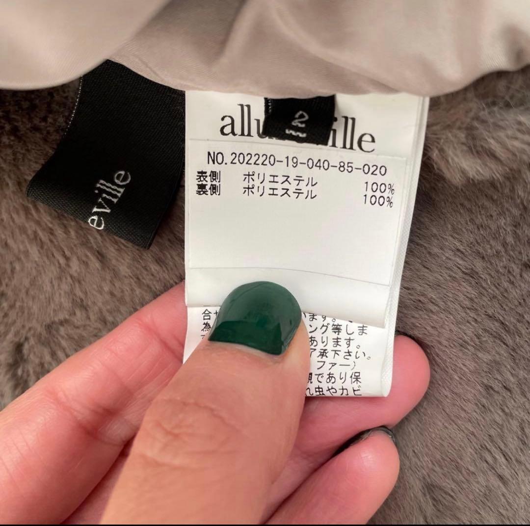 フェイクファー フーディージレ　モカ　allureville ベスト