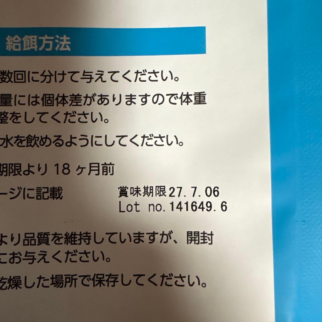 ELMOリッチインチキン9kg（3kg‪✕‬3袋）