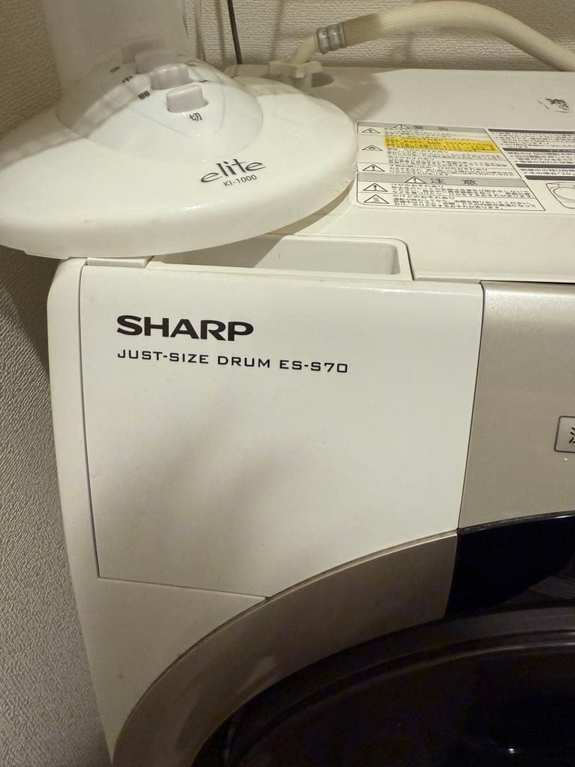 引き取り限定 シャープ ドラム式洗濯乾燥機 プラズマクラスター