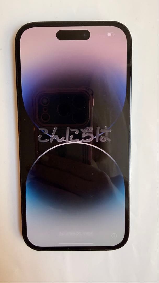 Izaz Tamamiさん専用AppleiPhone14Pro スペースブラック