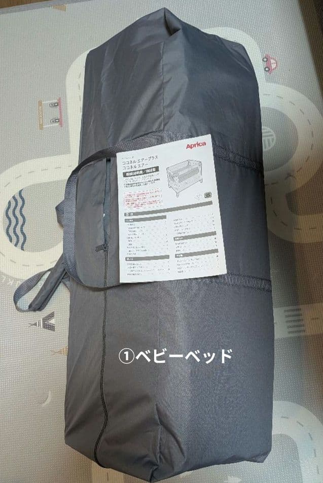 Aprica ココネルエアープラス＋マットレス他付き