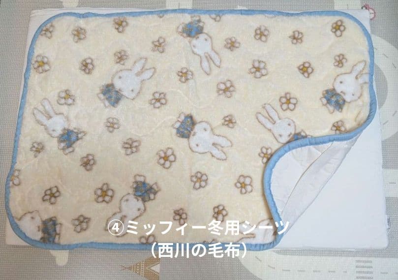 Aprica ココネルエアープラス＋マットレス他付き