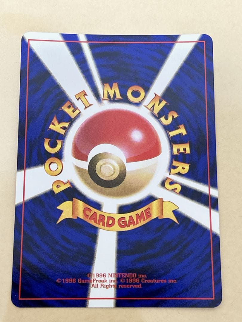 <最高美品>カイロス　ポケモンカード　旧裏　全面ホロ弱