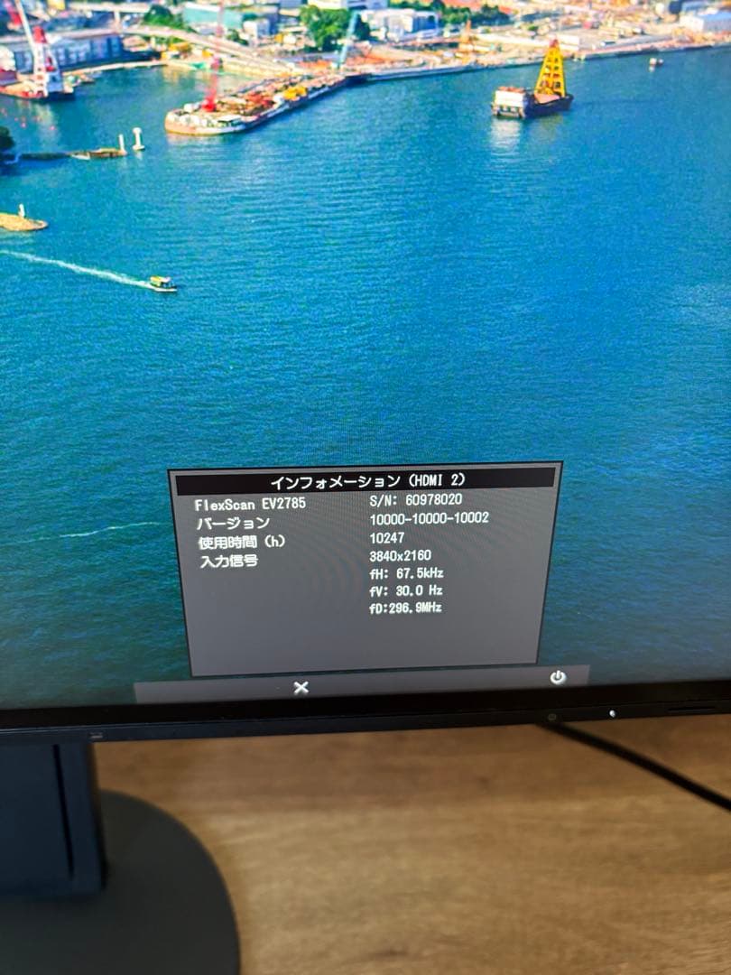 ディスプレイ・モニター本体 EV2785 Eizo 4k 27inch 2