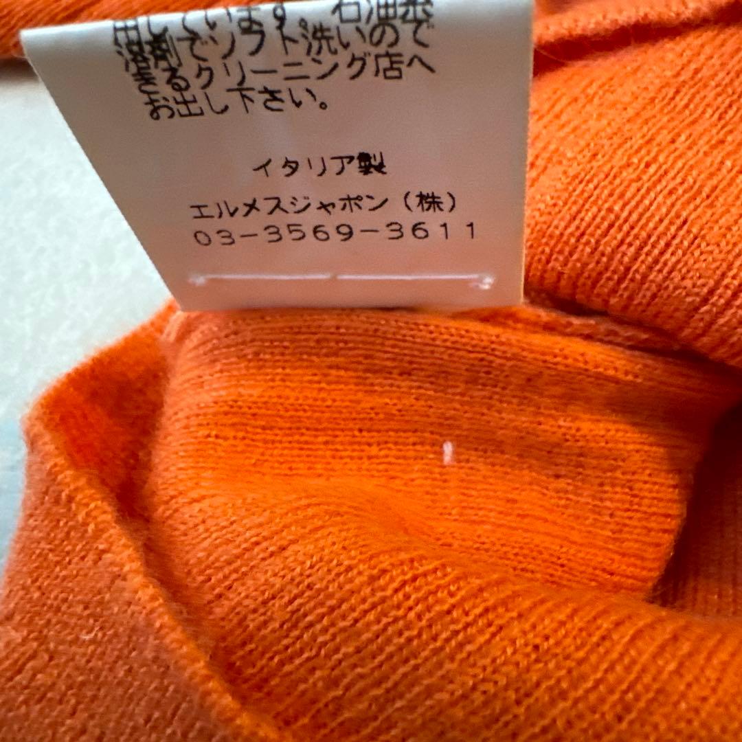 HERMÈS エルメス　オレンジ Vネック リブニット