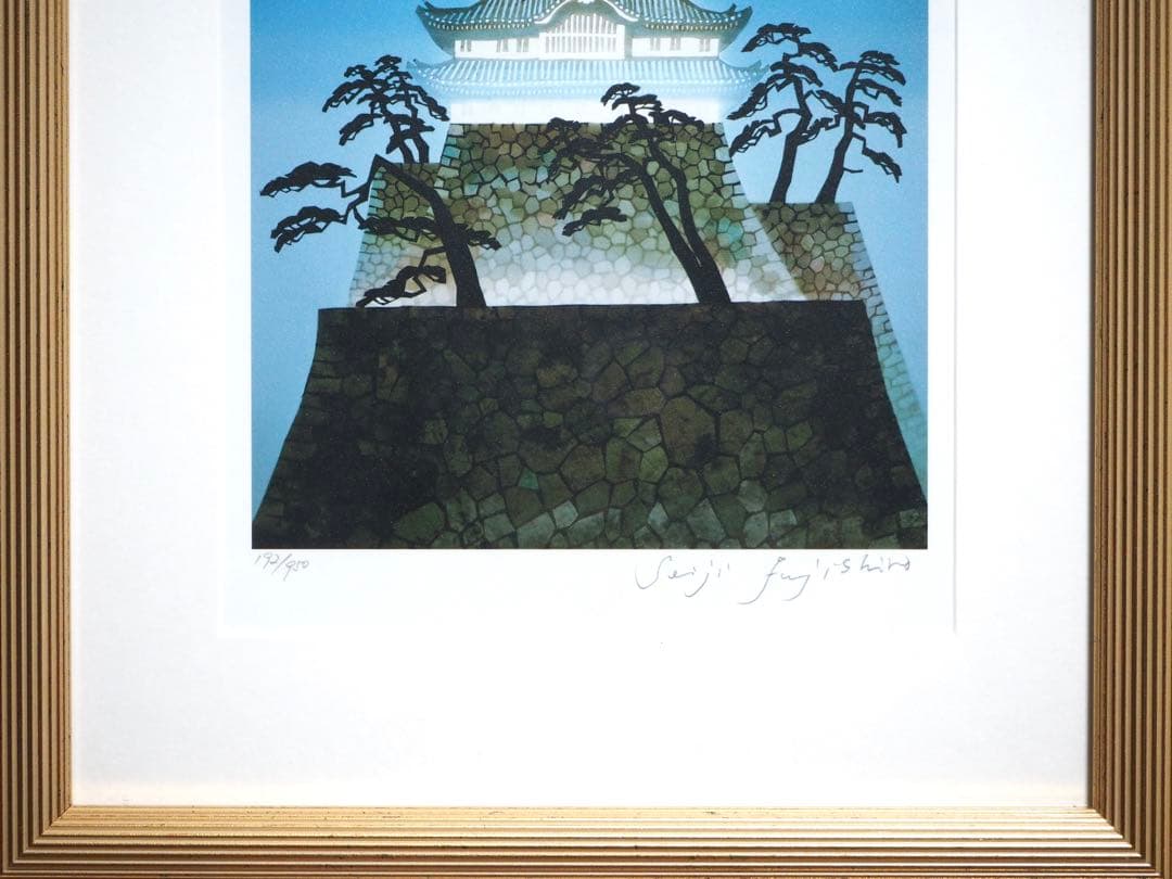 タ*6様 真作■藤城清治 版画 荒城の月■絵画 レフグラフ 日本の愛唱歌12ヶ月