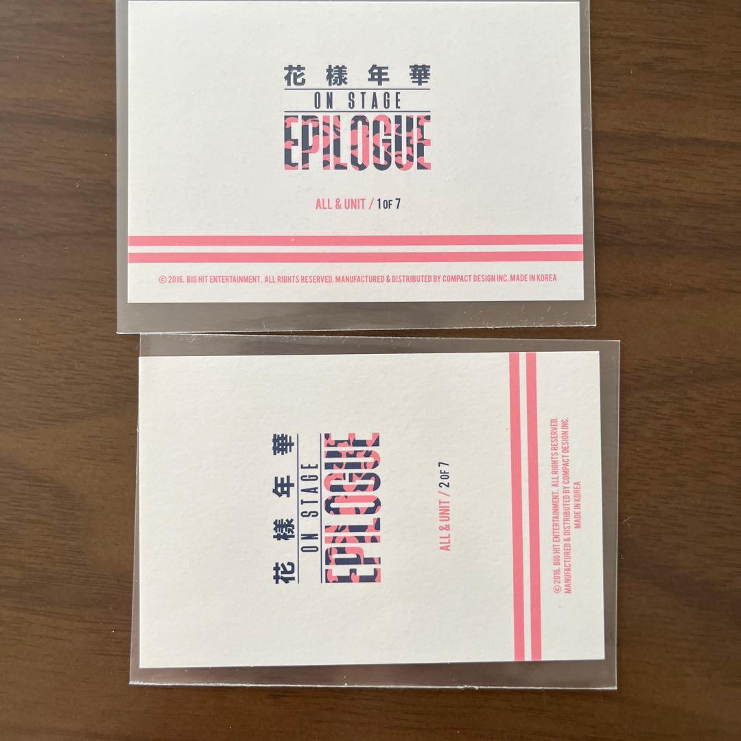 BTS 花様年華　オンステージ　エピログ　ミニフォト オール　トレカ　コンプ