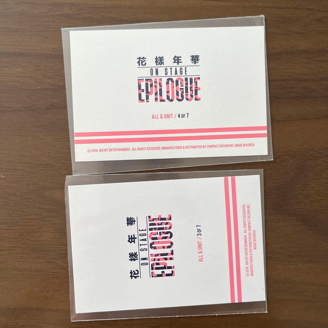 BTS 花様年華　オンステージ　エピログ　ミニフォト オール　トレカ　コンプ