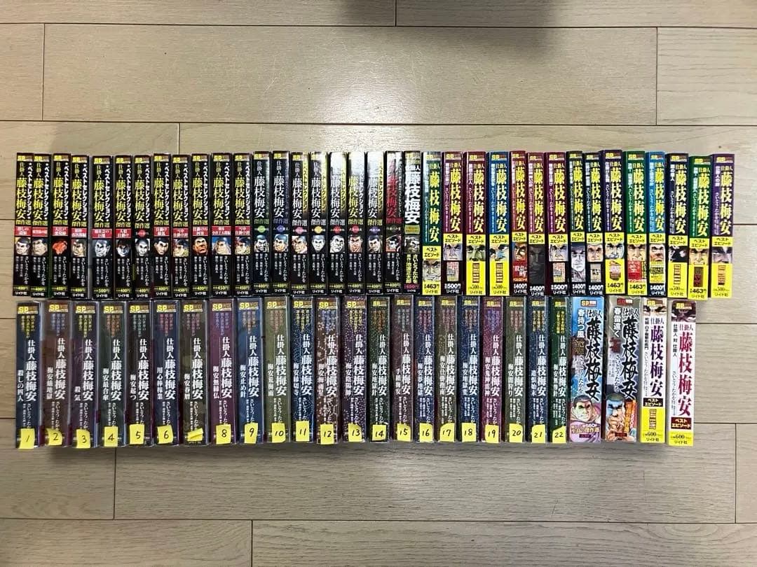 ⭐️仕掛人 藤枝梅安　コンビニコミック　略全巻セット 人気シリーズ　計60冊