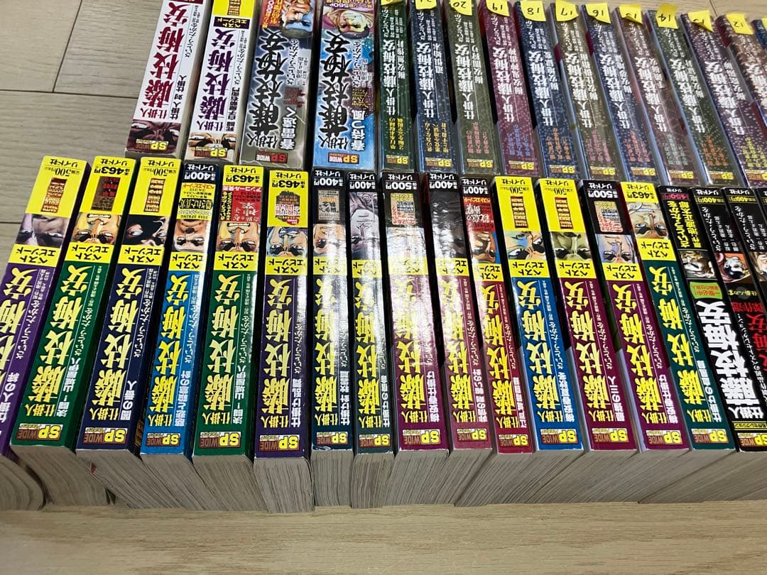 ⭐️仕掛人 藤枝梅安　コンビニコミック　略全巻セット 人気シリーズ　計60冊