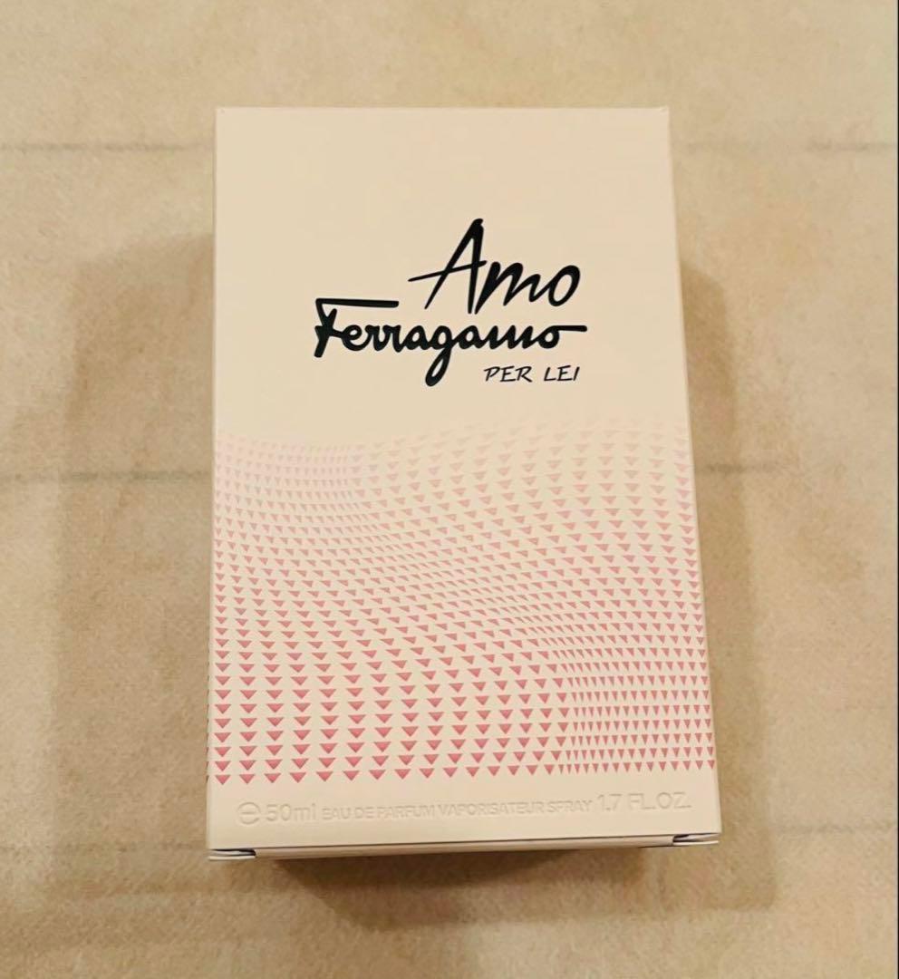 【再出品専用】サルヴァトールフェラガモア モフェラガモ新品パーレイ香水 50mL