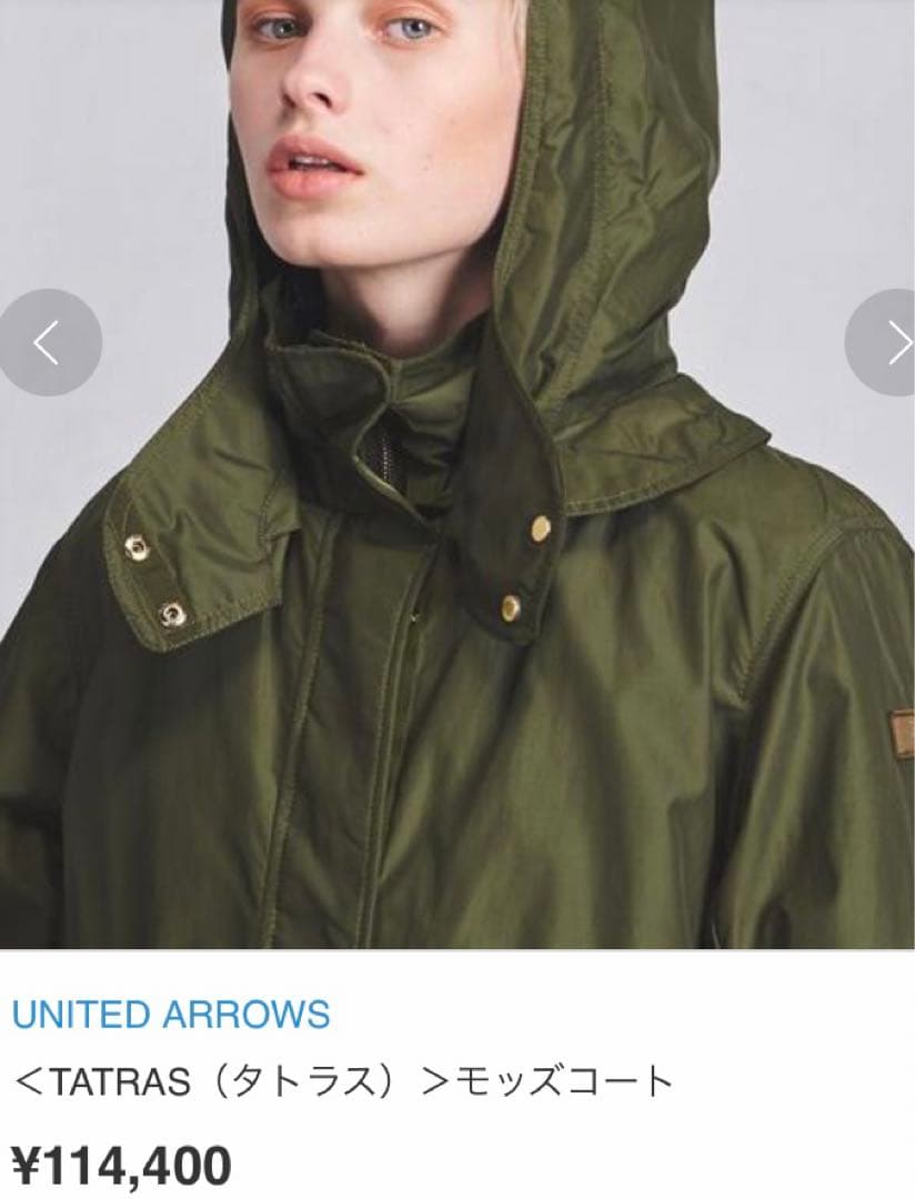 TATRAS モッズコート　インナーベスト付