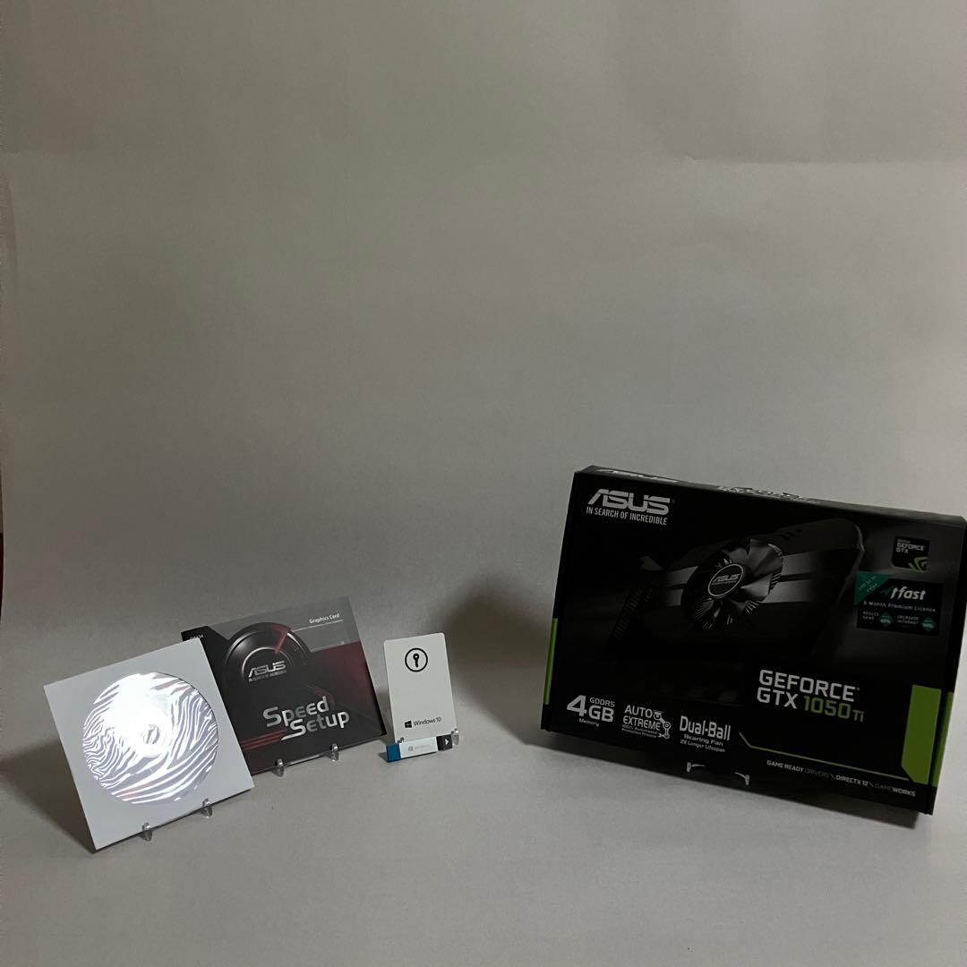 自作デスクトップPC i5-9400F GTX1050Ti