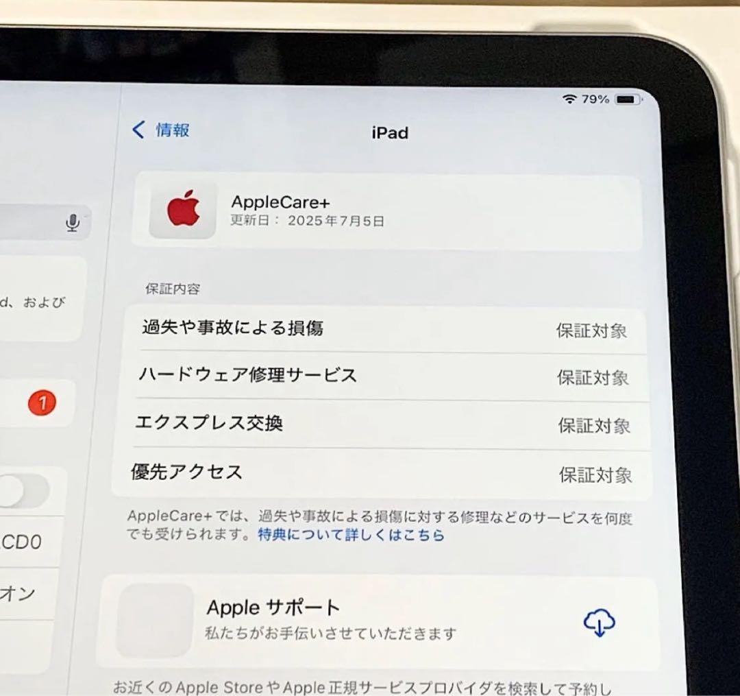【新品】iPad 第10世代
