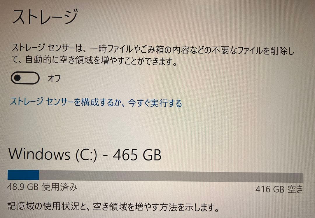 ミニPC Lenovo ThinkCentre M715q RAM20GB