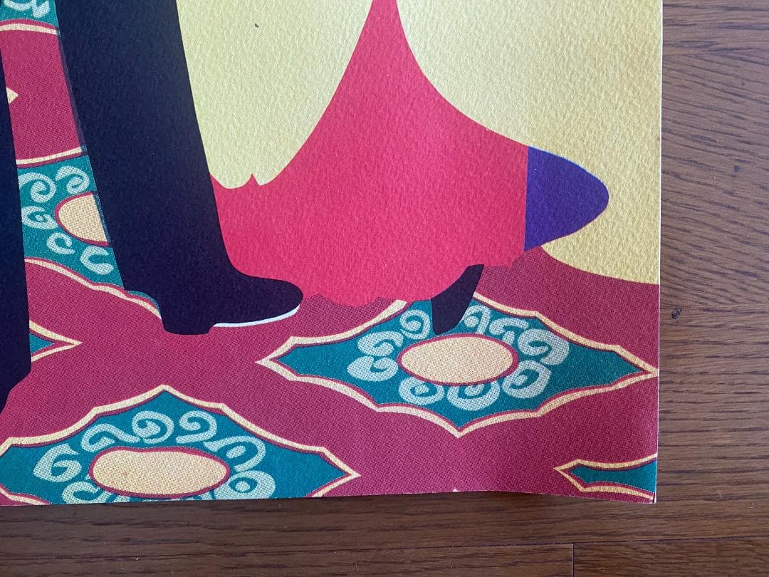 横尾忠則「快刀乱麻」ポスター　1973年