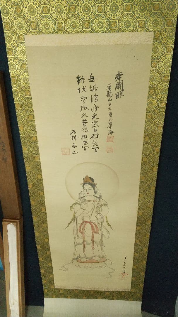 星野空空 仏画 中村不折讃  浅草寺栄海讃 絹本掛軸 不折箱書 箱破損