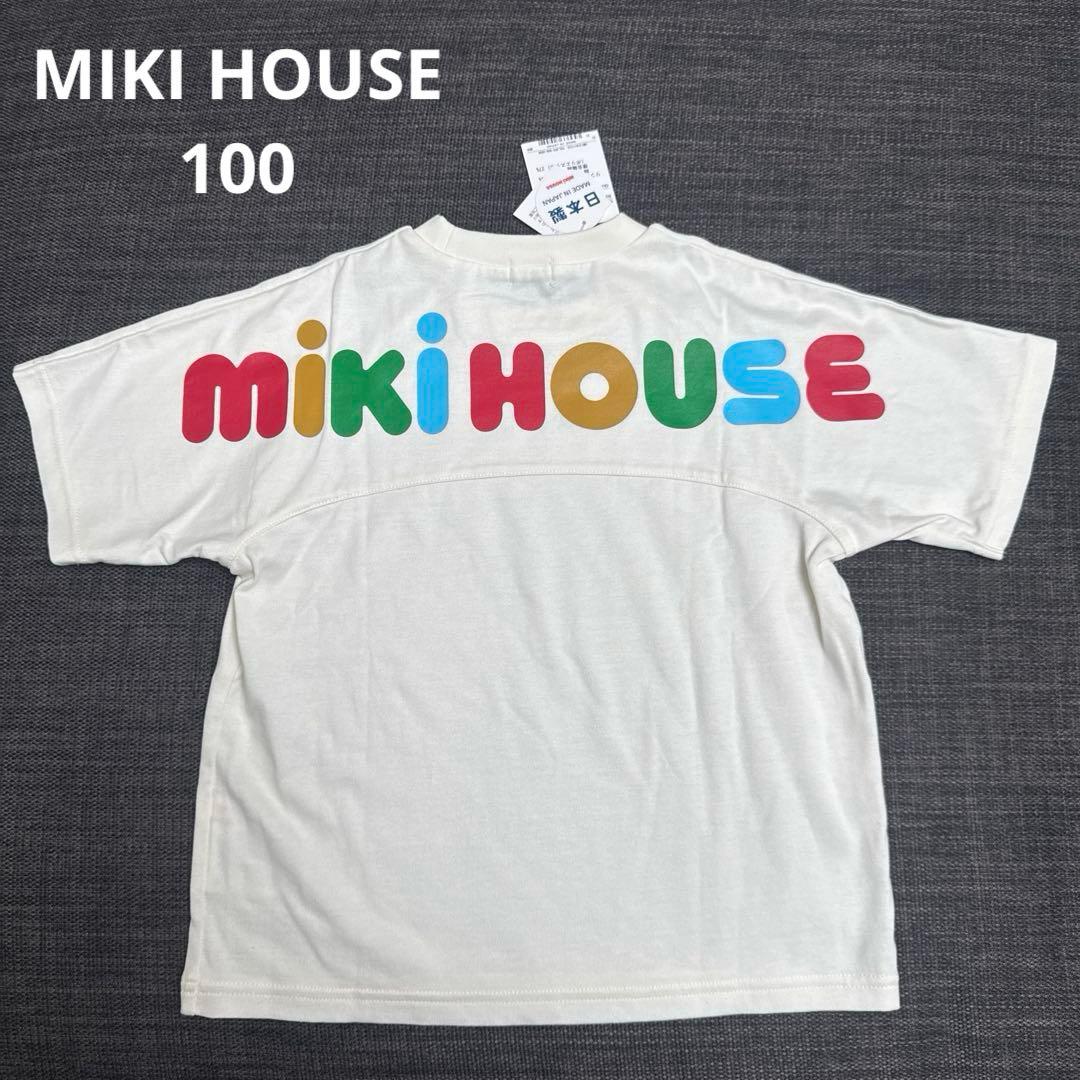 ミキハウス　Tシャツ　バックロゴ　100 新品　半袖　トップス