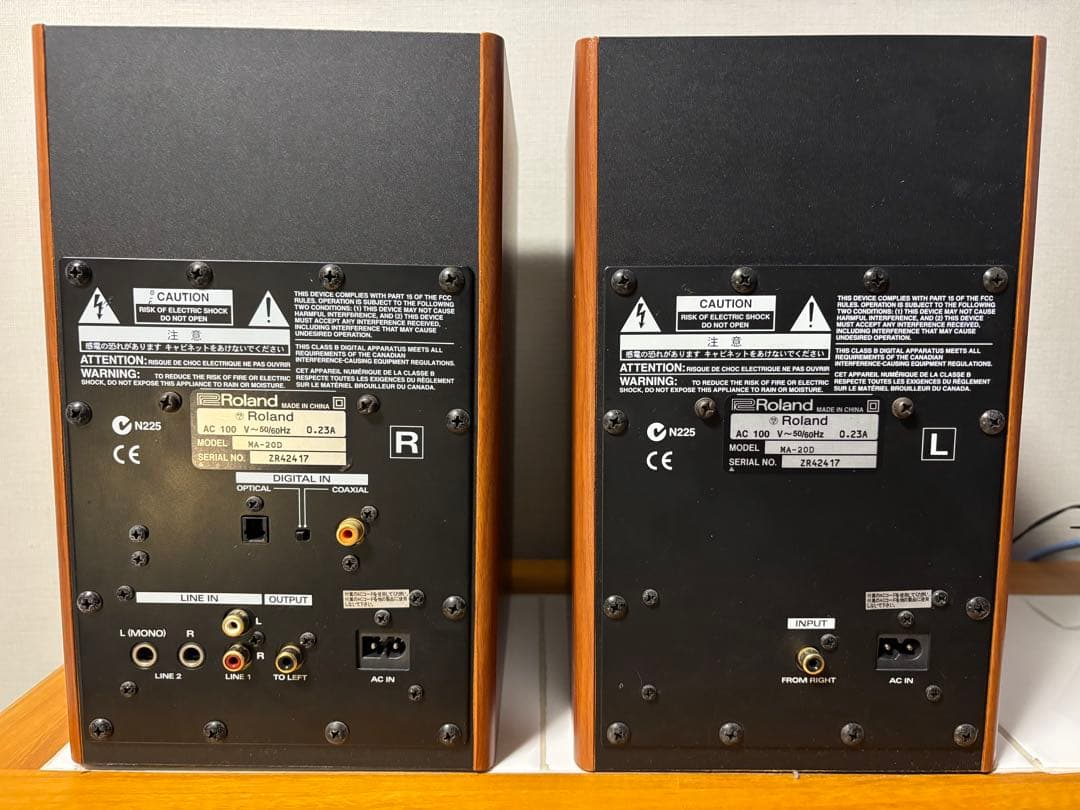 モニタースピーカー　EDIROL MA-20D