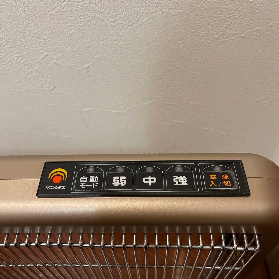 mio 3回使用 サンルミエ エクセラ7 N700L-GR