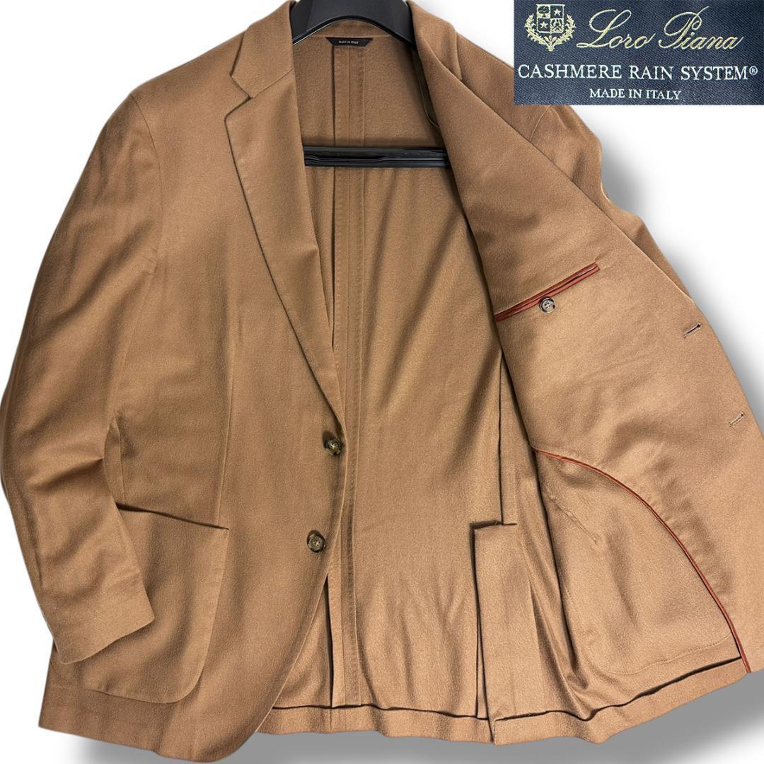 J5153美品 ロロピアーナ 近年モデルカシミヤレインシステムジャケット 52