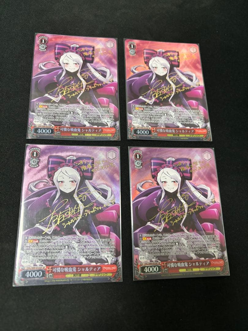 ヴァイスシュバルツ　可憐な吸血鬼シャルティア sp 4枚セット