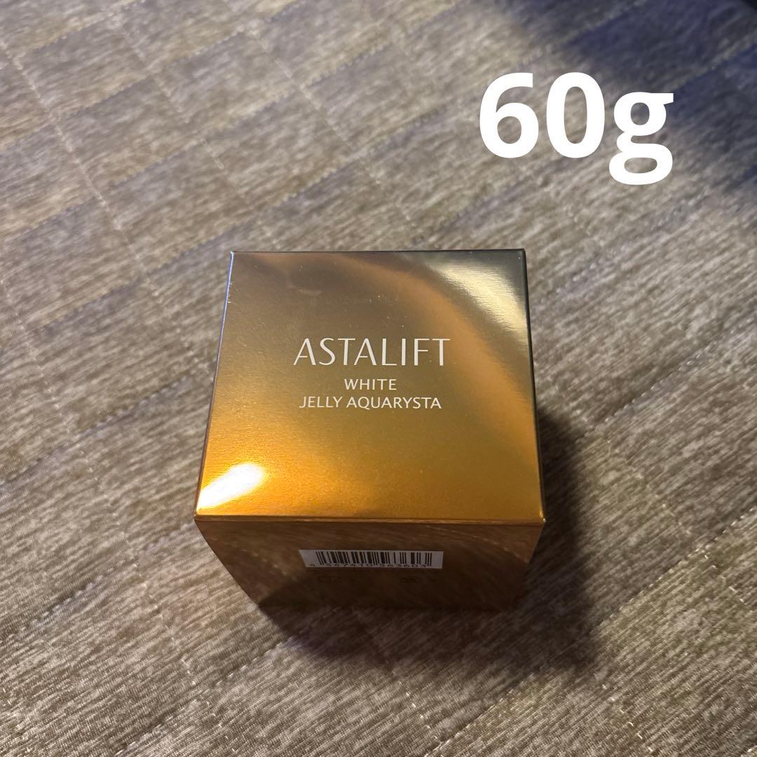 ホワイトジェリーアクアリスタ60g 限定❗️ジェリー状美美容液　新品未使用