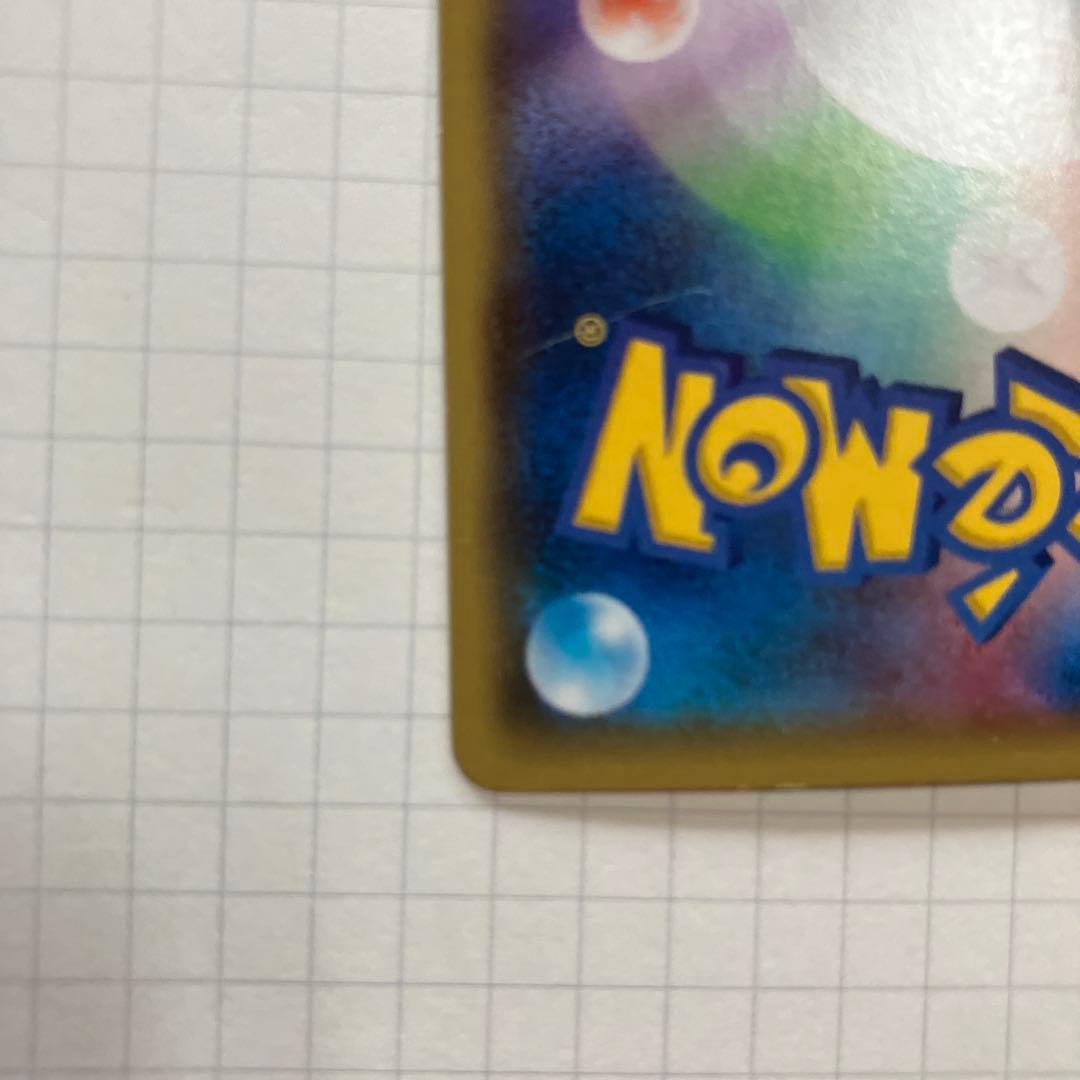 バンギラスEX SR XY7 バンデットリング 089/081