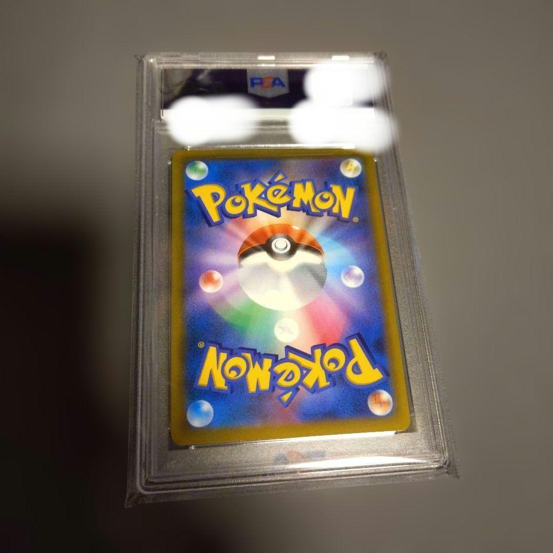 マリィのプライド　PSA10