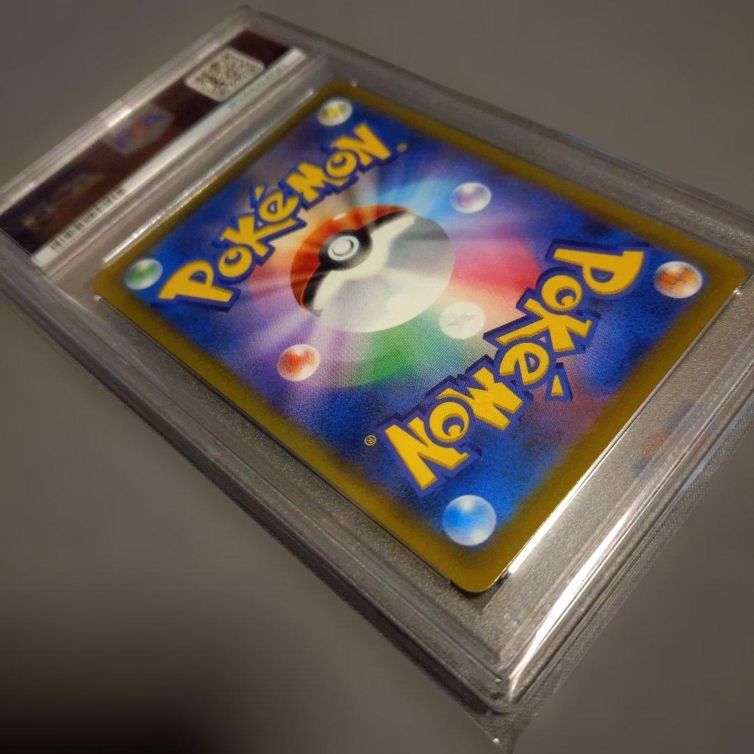 マリィのプライド　PSA10