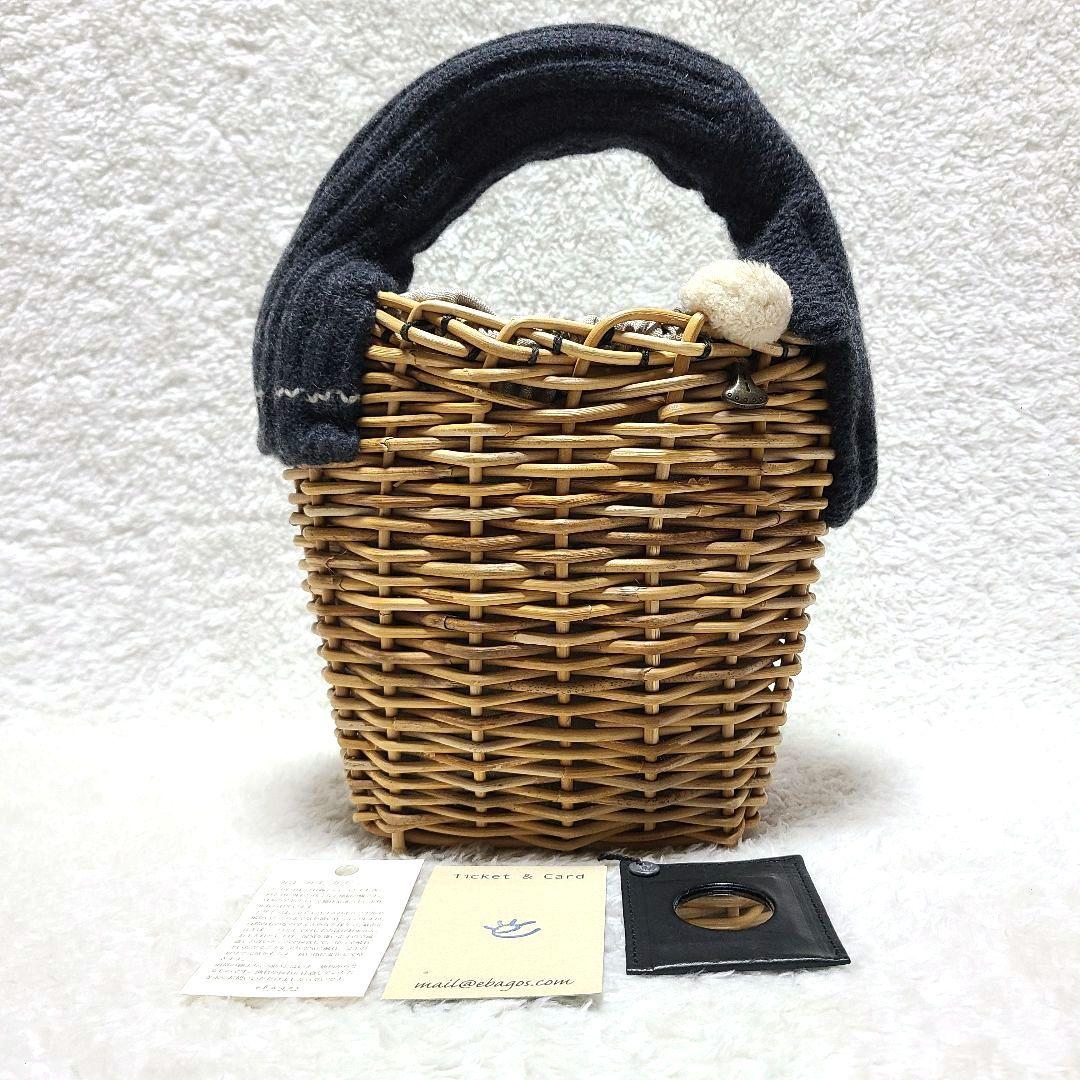【希少】　エバゴス　かごバッグ　紅藤　鏡付き　天然素材　被せハンドル　装飾