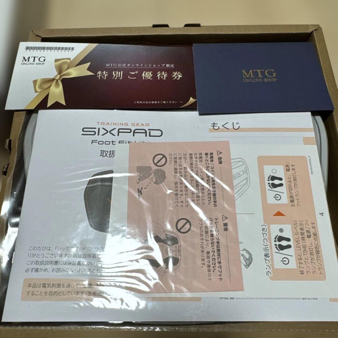 新品　MTG SIXPAD Foot Fit Lite