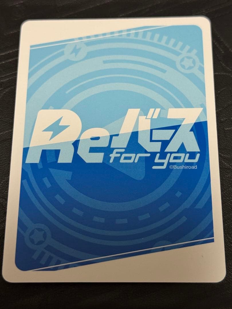 20日までの出品 Reバース あおぎり 音霊魂子 ATP