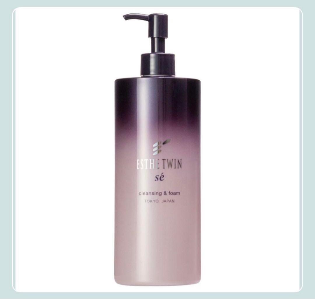 エステツインSE クレンジング&フォーム