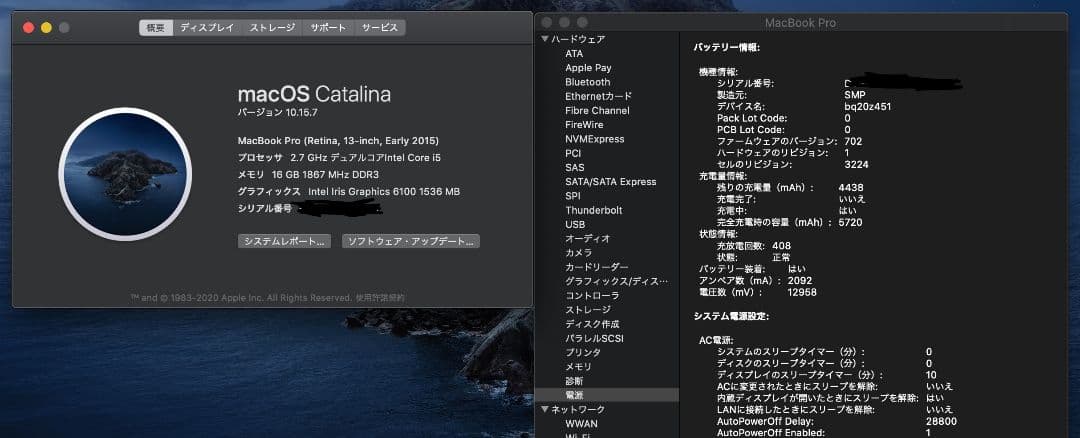 MacBook Pro 2015 13インチ 16GB US配列