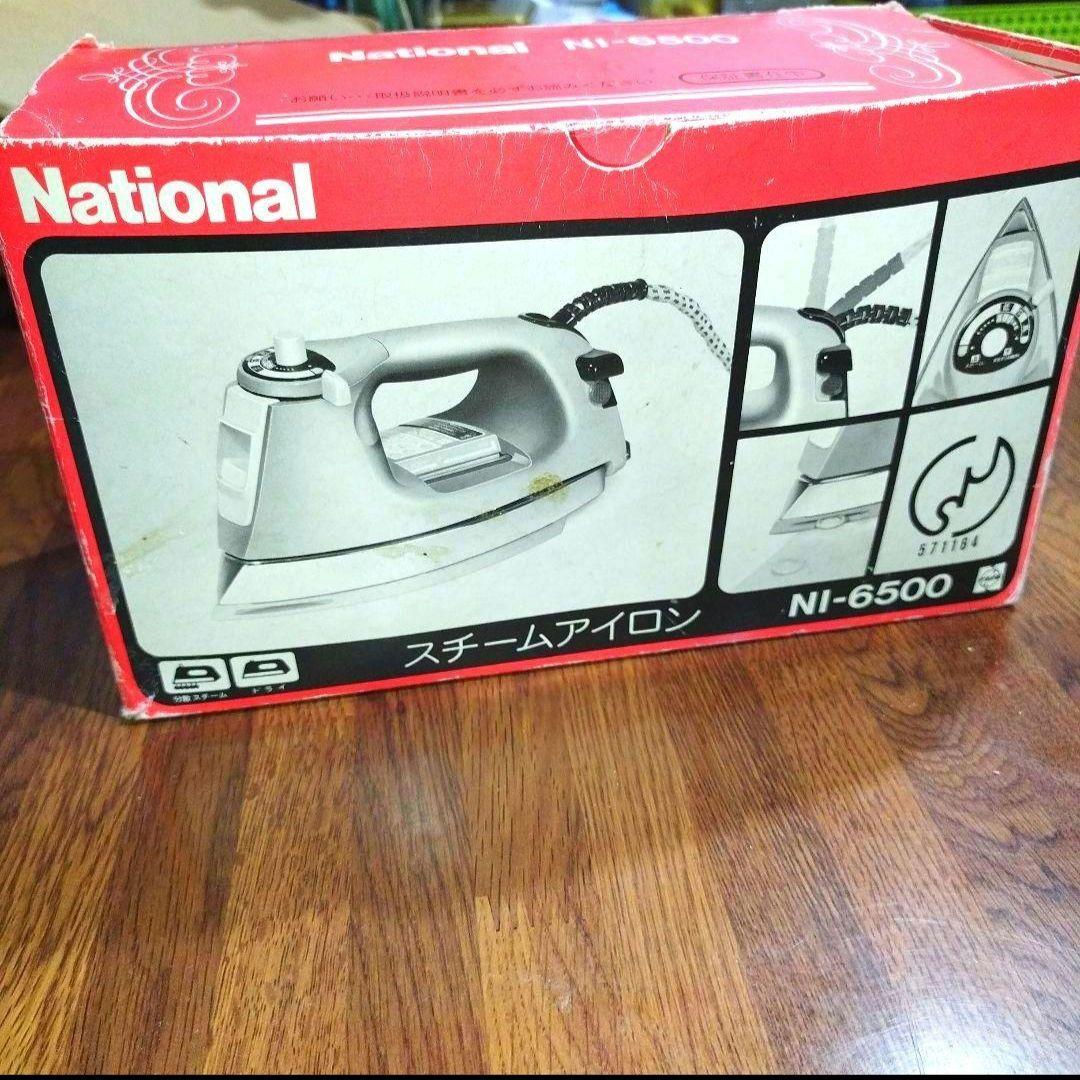 昭和レトロ 動作確認済 完備品 松下電器産業 アイロン ビンテージ アンティーク