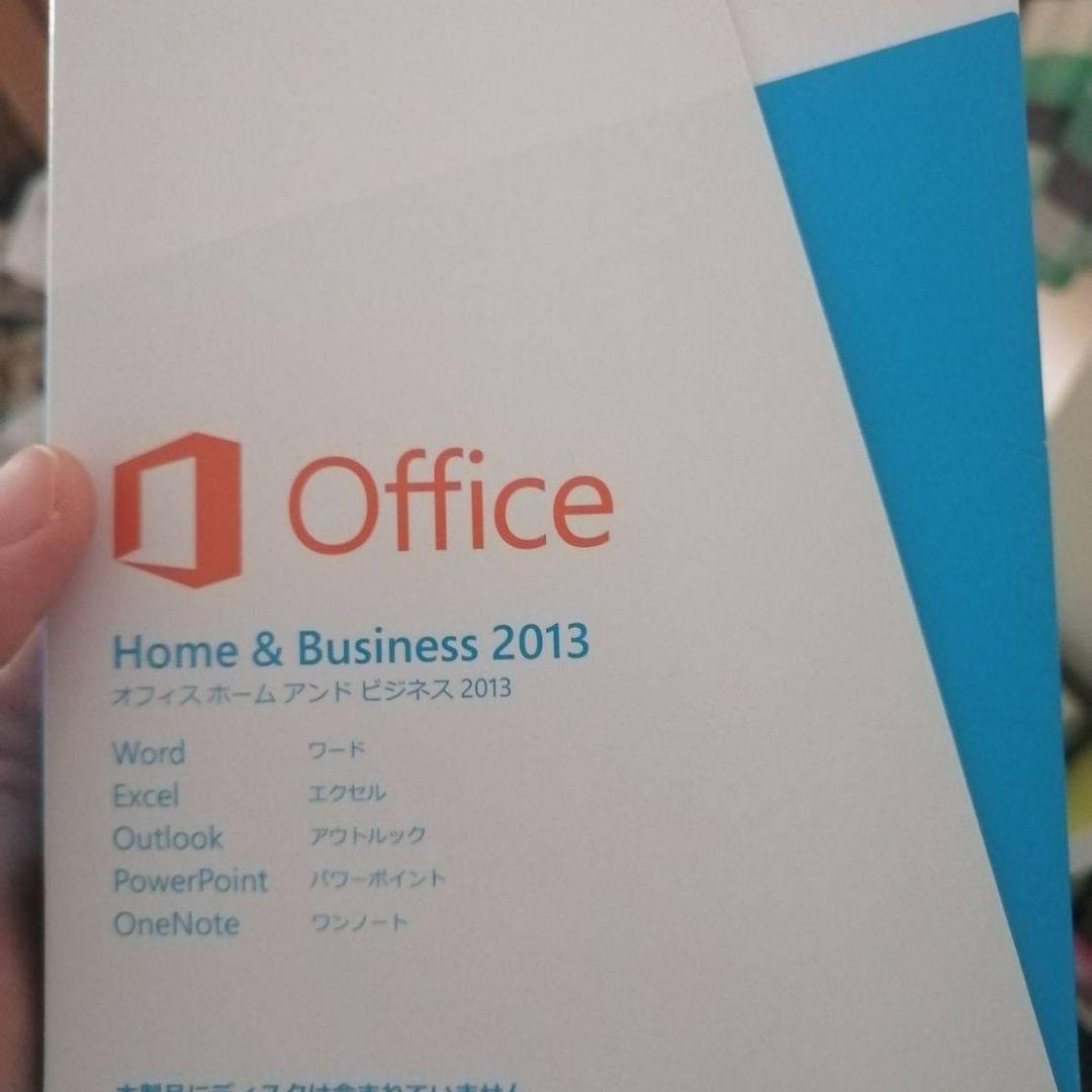 Office 2013 Win版