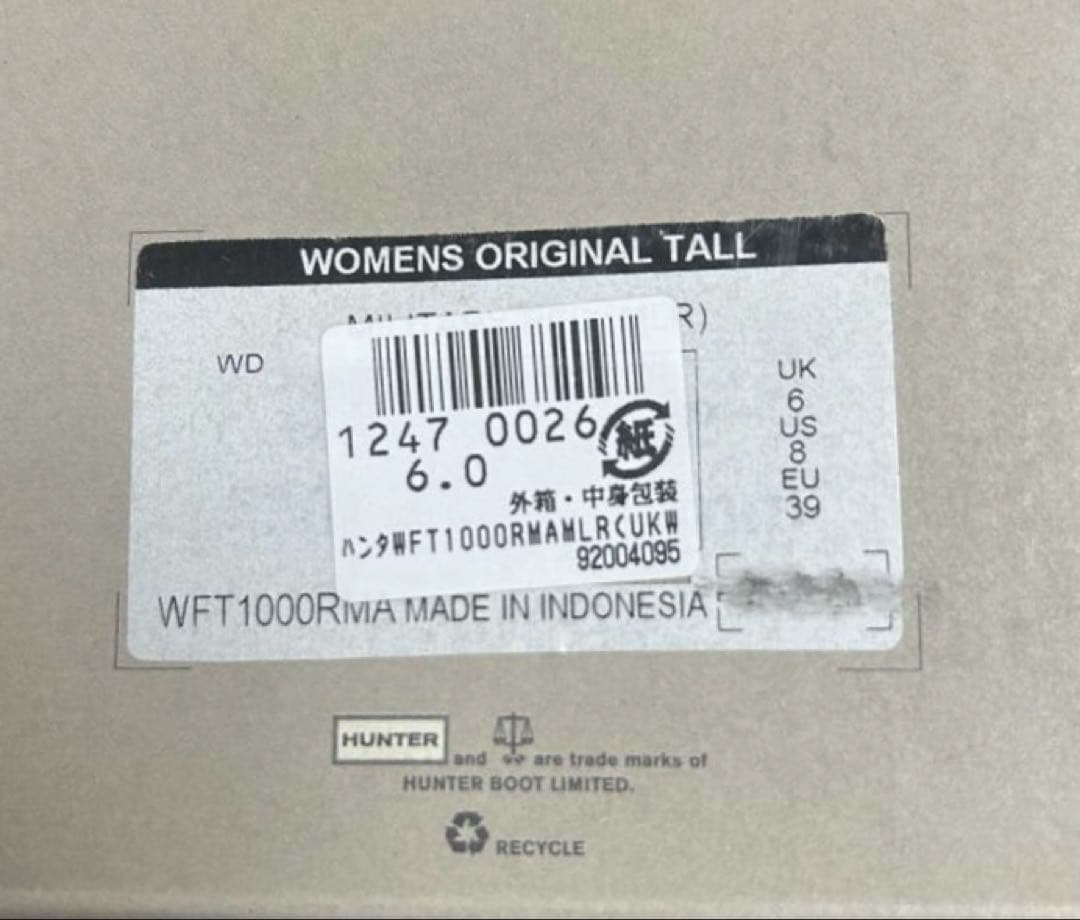 HUNTER レディース オリジナル トール レインブーツ ミリタリーレッド
