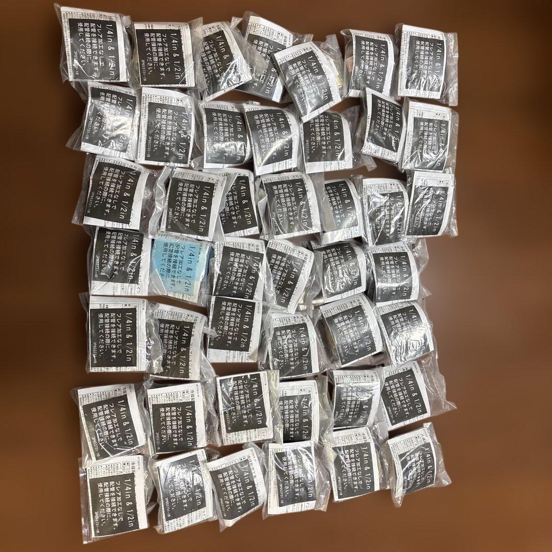 フレアレスナット 真鍮