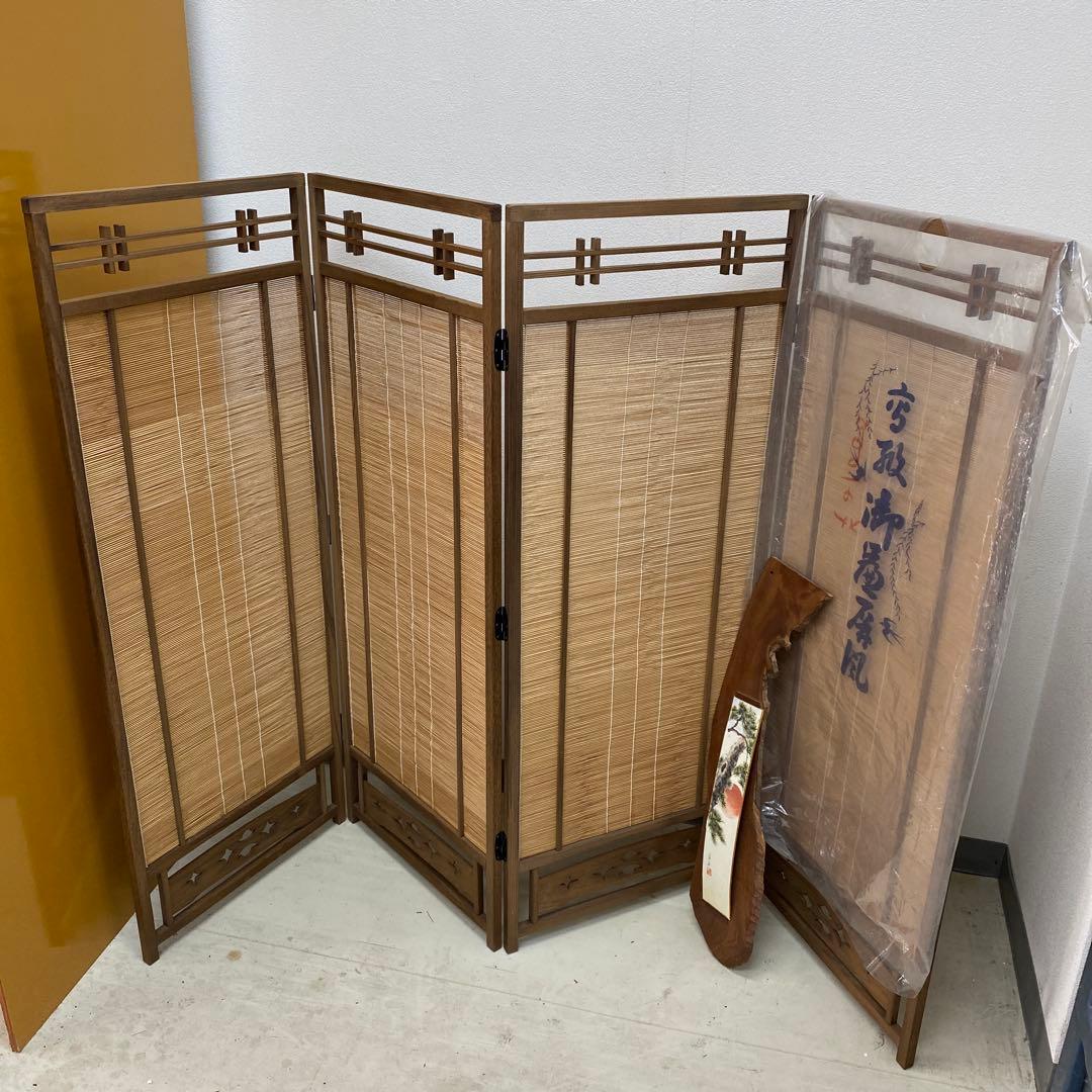 ☆昭和レトロ　和風衝立　間仕切り 簾屏風4連☆