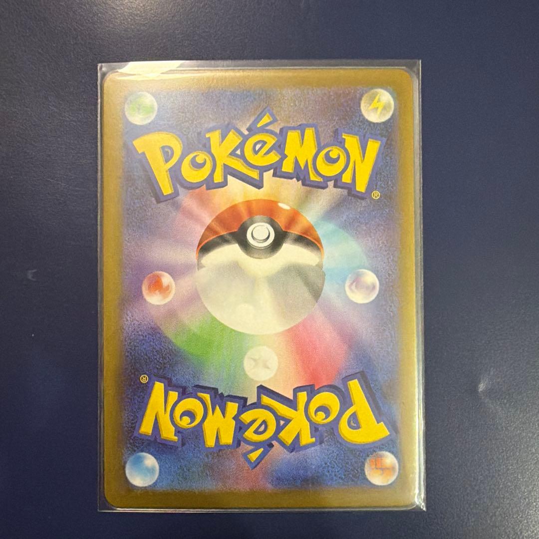 ポケモンカード メイのはげまし SAR 美品　最安値