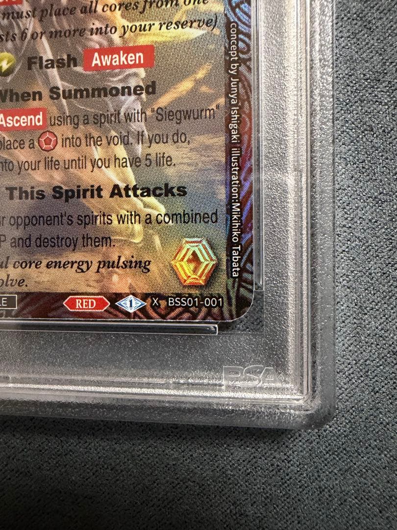 PSA10 超神星龍ジークヴルム・ノヴァ SAGA 英語版　海外　勝者限定Xレア