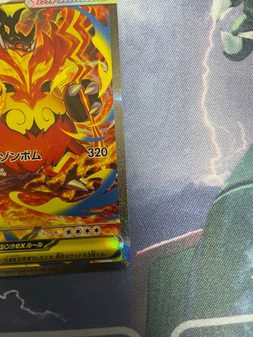 ポケモンカード　ポケカ　メガエンブオーex SAR
