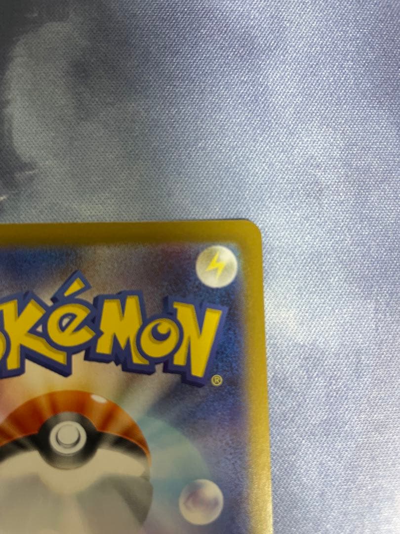 ポケモンカード　ポケカ　メガエンブオーex SAR